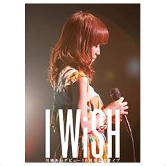 I WiSH ( Kawashima Ai ) .